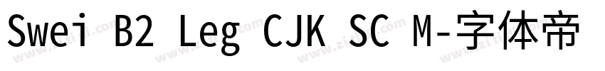 Swei B2 Leg CJK SC M字体转换 Swei B2 Leg CJK SC M字体转换
